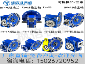 NMRV series worm gear reducer